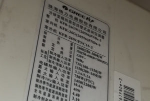 镜湖格力空调维修电话是多少