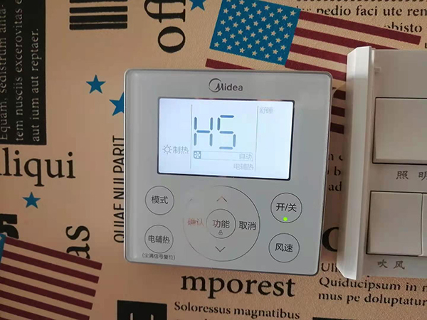 镜湖美的空调维修