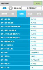 镜湖中央空调维修电话是多少